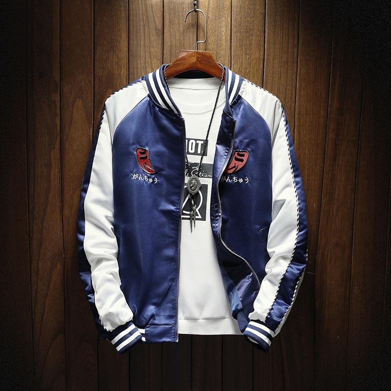 Bossy Cat Sukajan Souvenir Jacket: Unique Embroidered Feline Design